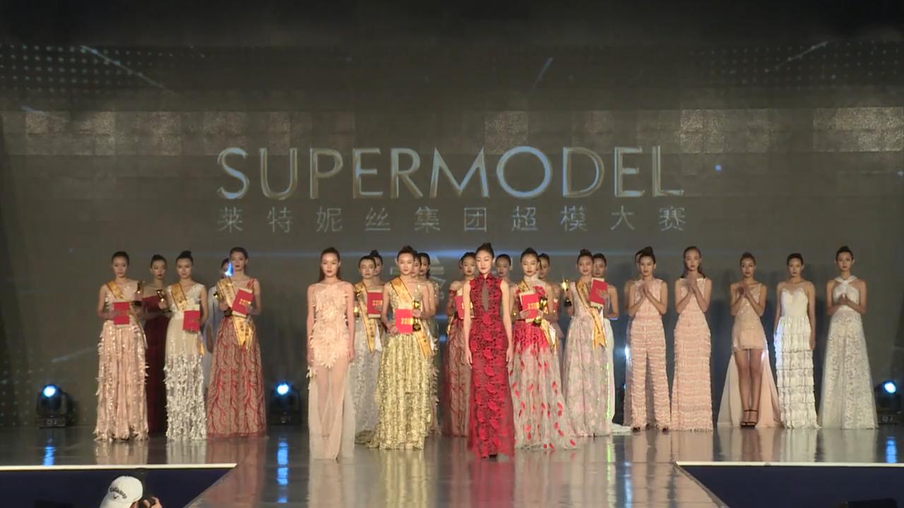 超模大賽