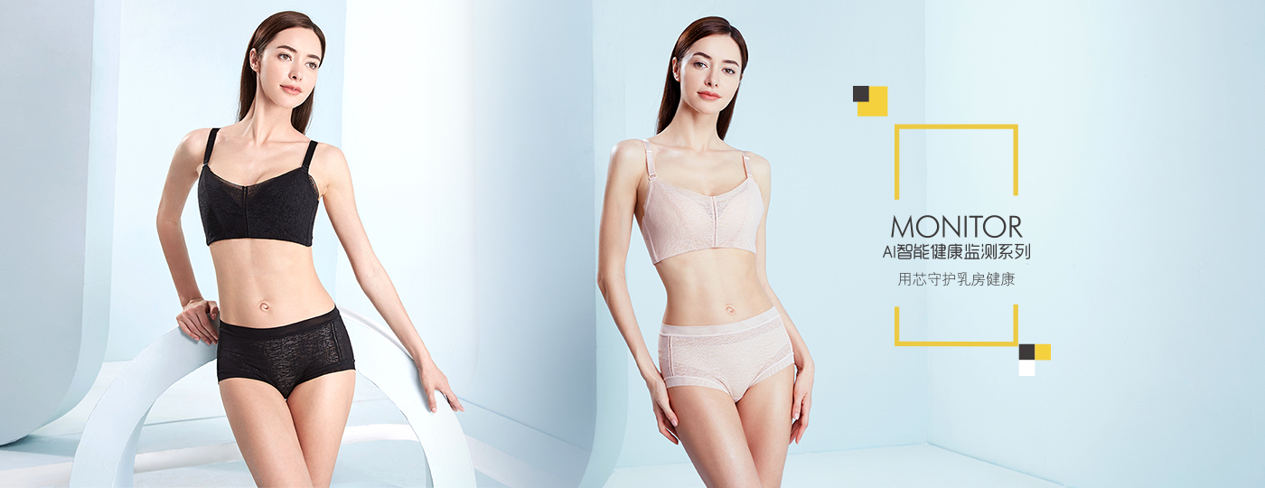 AI智能健康監(jiān)測