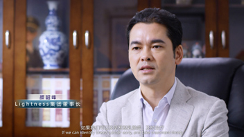 萊特妮絲企業(yè)&智能內(nèi)衣宣傳視頻