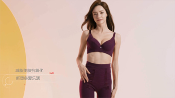 萊特妮絲——無(wú)痕享瘦