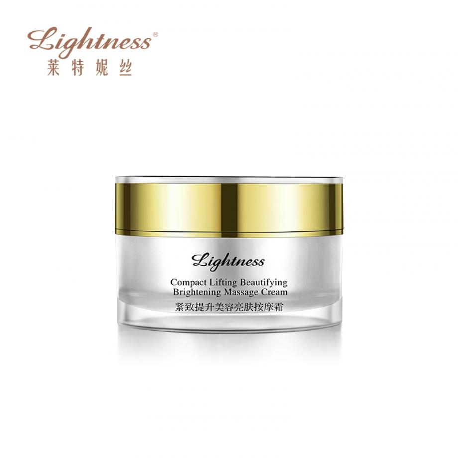 [B002]緊致提升美容亮膚按摩霜